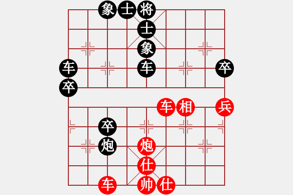 象棋棋譜圖片：棋壇毒龍(8段)-負(fù)-syldf(4段) - 步數(shù)：78 