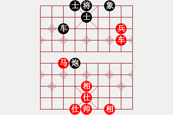 象棋棋譜圖片：火鶴之翼(7段)-負-天機手(3段) - 步數(shù)：100 