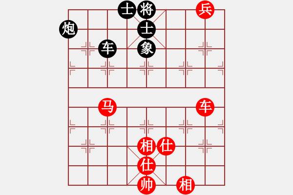 象棋棋譜圖片：火鶴之翼(7段)-負-天機手(3段) - 步數(shù)：110 