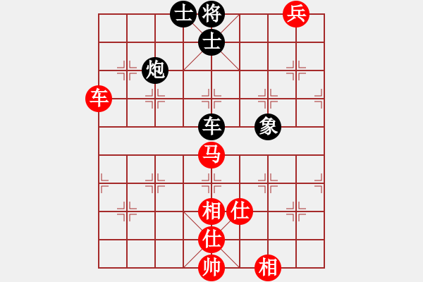 象棋棋譜圖片：火鶴之翼(7段)-負-天機手(3段) - 步數(shù)：120 