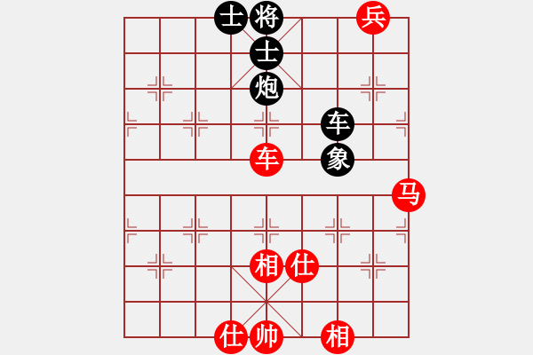 象棋棋譜圖片：火鶴之翼(7段)-負-天機手(3段) - 步數(shù)：130 