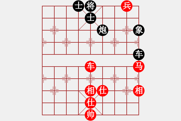 象棋棋譜圖片：火鶴之翼(7段)-負-天機手(3段) - 步數(shù)：140 