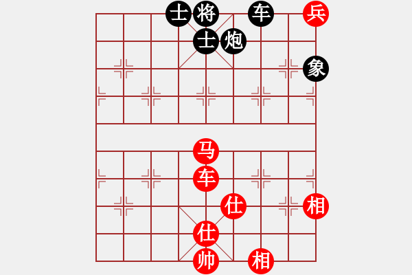 象棋棋譜圖片：火鶴之翼(7段)-負-天機手(3段) - 步數(shù)：150 