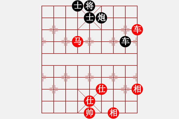 象棋棋譜圖片：火鶴之翼(7段)-負-天機手(3段) - 步數(shù)：160 