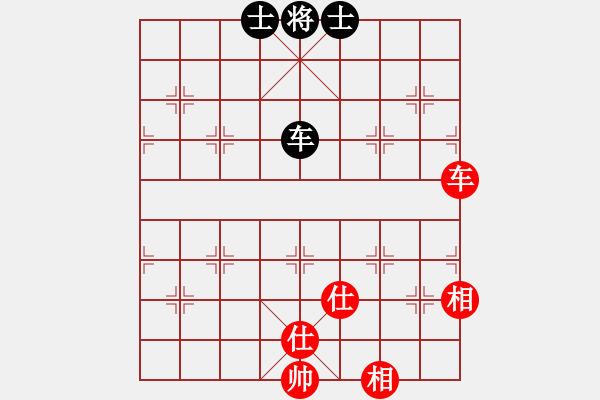 象棋棋譜圖片：火鶴之翼(7段)-負-天機手(3段) - 步數(shù)：170 