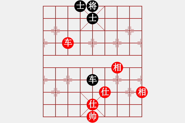 象棋棋譜圖片：火鶴之翼(7段)-負-天機手(3段) - 步數(shù)：180 