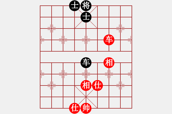 象棋棋譜圖片：火鶴之翼(7段)-負-天機手(3段) - 步數(shù)：190 