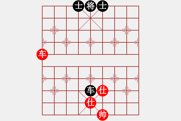 象棋棋譜圖片：火鶴之翼(7段)-負-天機手(3段) - 步數(shù)：220 