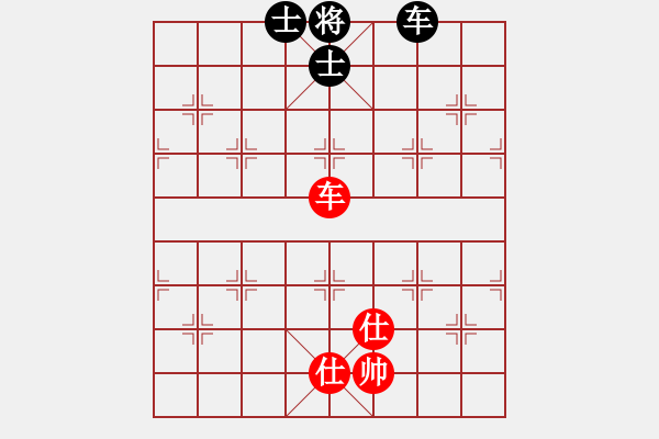 象棋棋譜圖片：火鶴之翼(7段)-負-天機手(3段) - 步數(shù)：246 