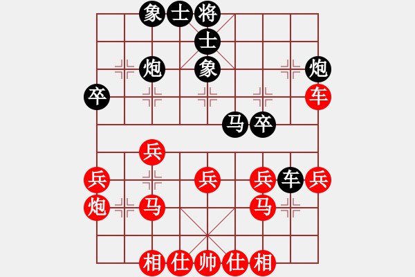 象棋棋譜圖片：火鶴之翼(7段)-負-天機手(3段) - 步數(shù)：30 