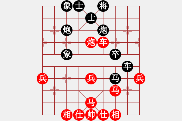 象棋棋譜圖片：火鶴之翼(7段)-負-天機手(3段) - 步數(shù)：40 