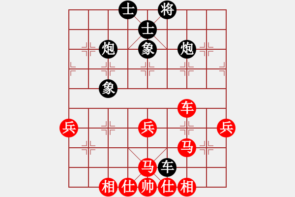 象棋棋譜圖片：火鶴之翼(7段)-負-天機手(3段) - 步數(shù)：50 