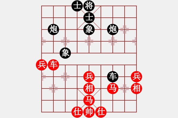 象棋棋譜圖片：火鶴之翼(7段)-負-天機手(3段) - 步數(shù)：60 