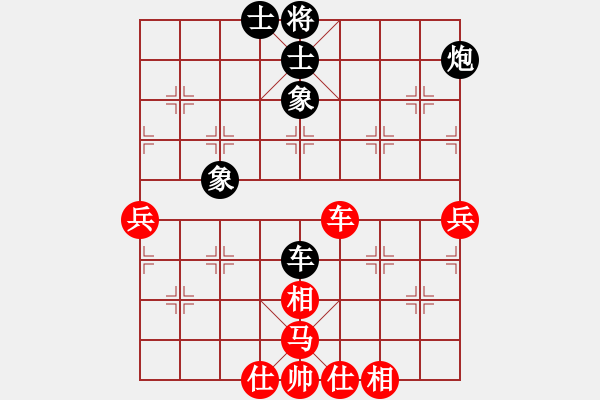 象棋棋譜圖片：火鶴之翼(7段)-負-天機手(3段) - 步數(shù)：70 