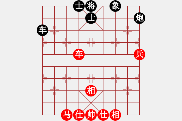 象棋棋譜圖片：火鶴之翼(7段)-負-天機手(3段) - 步數(shù)：80 