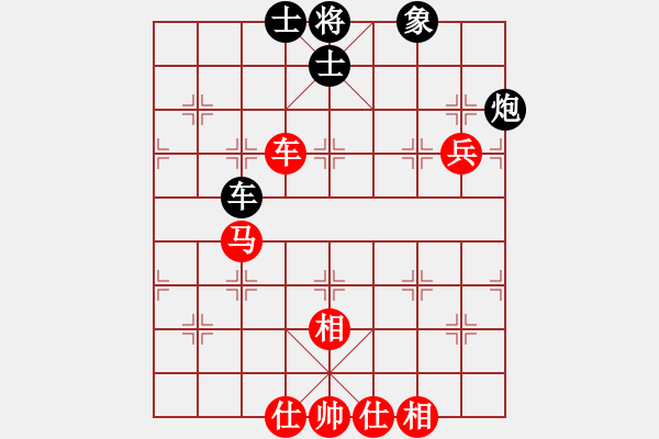 象棋棋譜圖片：火鶴之翼(7段)-負-天機手(3段) - 步數(shù)：90 