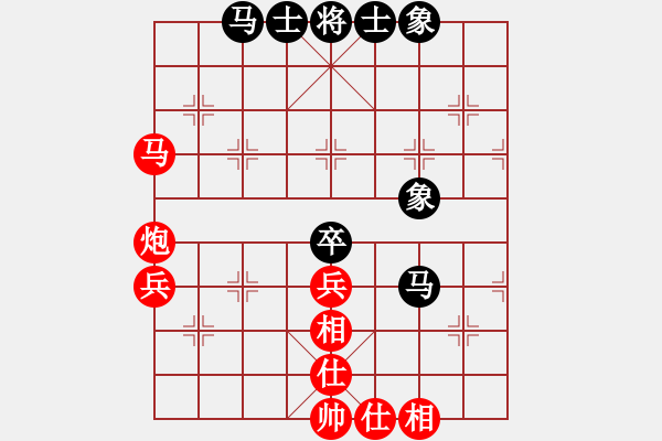 象棋棋譜圖片：第2輪 白海平 和 劉世有 - 步數(shù)：60 