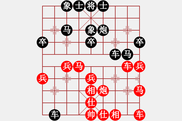 象棋棋譜圖片：紅樹(shù)林[463922815] -VS- 魔法學(xué)徒[290569317] - 步數(shù)：30 