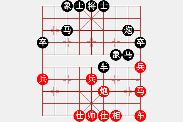 象棋棋譜圖片：紅樹(shù)林[463922815] -VS- 魔法學(xué)徒[290569317] - 步數(shù)：40 