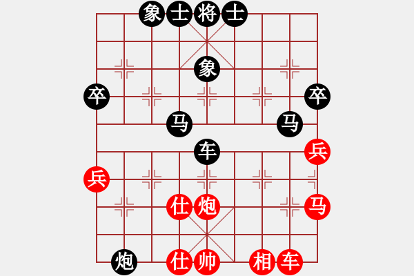 象棋棋譜圖片：紅樹(shù)林[463922815] -VS- 魔法學(xué)徒[290569317] - 步數(shù)：50 