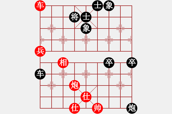 象棋棋譜圖片：《趙國(guó)榮精彩對(duì)局集》-25：林宏敏VS趙國(guó)榮 - 步數(shù)：100 