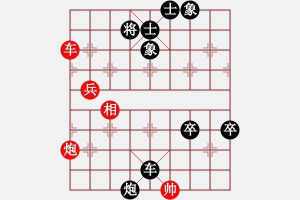 象棋棋譜圖片：《趙國(guó)榮精彩對(duì)局集》-25：林宏敏VS趙國(guó)榮 - 步數(shù)：110 