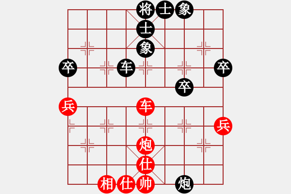 象棋棋譜圖片：《趙國(guó)榮精彩對(duì)局集》-25：林宏敏VS趙國(guó)榮 - 步數(shù)：60 