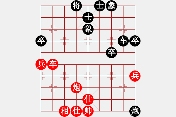 象棋棋譜圖片：《趙國(guó)榮精彩對(duì)局集》-25：林宏敏VS趙國(guó)榮 - 步數(shù)：80 