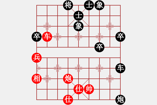 象棋棋譜圖片：《趙國(guó)榮精彩對(duì)局集》-25：林宏敏VS趙國(guó)榮 - 步數(shù)：90 