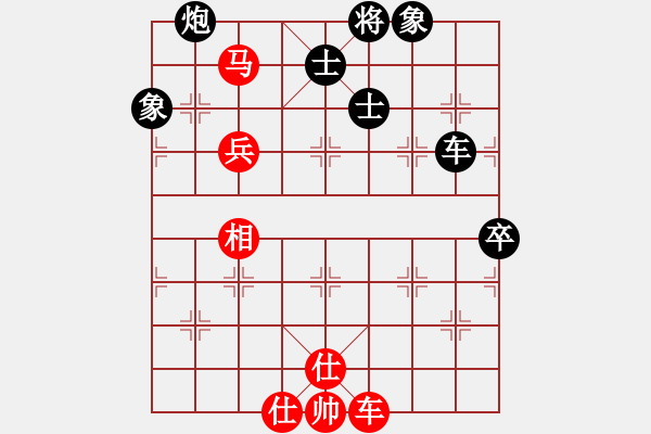 象棋棋譜圖片：eedba(9星)-負-zzxxr(9星) - 步數(shù)：110 