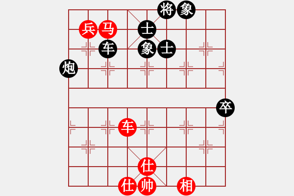 象棋棋譜圖片：eedba(9星)-負-zzxxr(9星) - 步數(shù)：130 