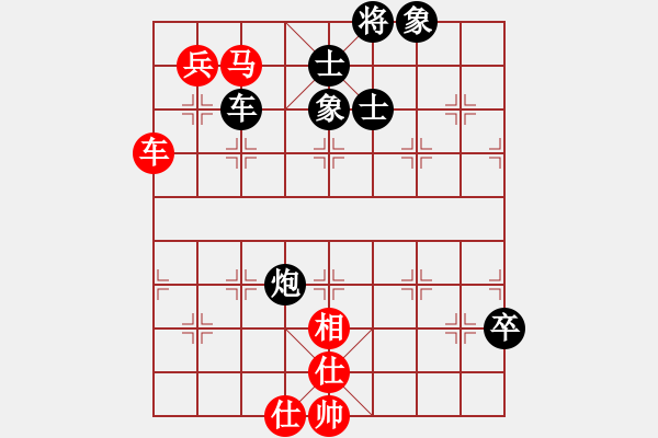 象棋棋譜圖片：eedba(9星)-負-zzxxr(9星) - 步數(shù)：140 