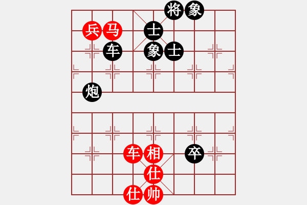 象棋棋譜圖片：eedba(9星)-負-zzxxr(9星) - 步數(shù)：150 