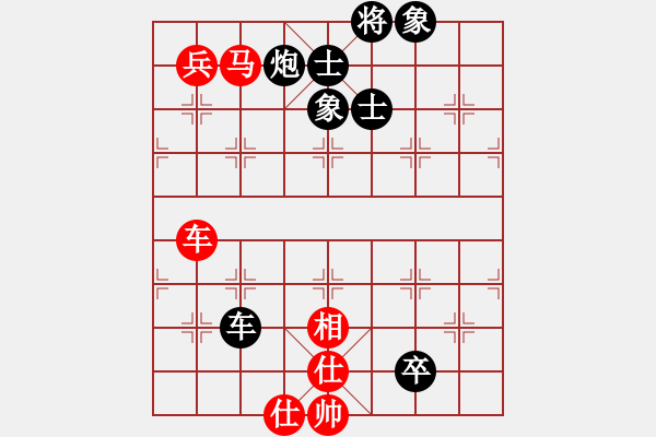 象棋棋譜圖片：eedba(9星)-負-zzxxr(9星) - 步數(shù)：160 