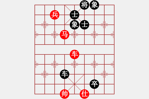 象棋棋譜圖片：eedba(9星)-負-zzxxr(9星) - 步數(shù)：170 