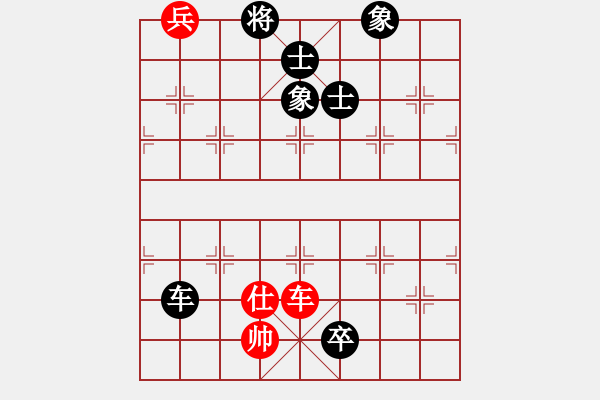 象棋棋譜圖片：eedba(9星)-負-zzxxr(9星) - 步數(shù)：190 