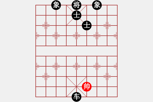 象棋棋譜圖片：eedba(9星)-負-zzxxr(9星) - 步數(shù)：210 