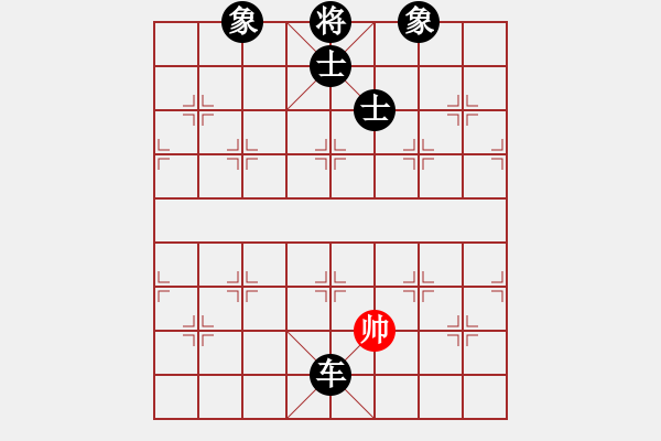 象棋棋譜圖片：eedba(9星)-負-zzxxr(9星) - 步數(shù)：212 