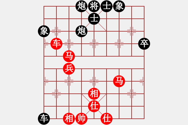 象棋棋譜圖片：eedba(9星)-負-zzxxr(9星) - 步數(shù)：70 