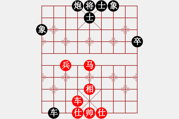 象棋棋譜圖片：eedba(9星)-負-zzxxr(9星) - 步數(shù)：80 