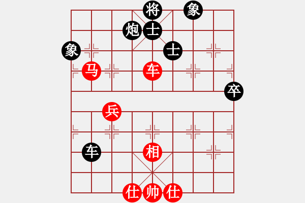 象棋棋譜圖片：eedba(9星)-負-zzxxr(9星) - 步數(shù)：90 