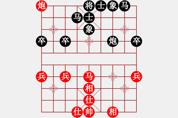 象棋棋譜圖片：弈【棋有棋理】2022-11-28 - 步數(shù)：40 