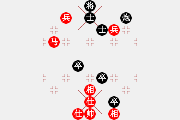 象棋棋譜圖片：阿發(fā)阿道(6星)-負-純?nèi)松先A山(9星) - 步數(shù)：110 