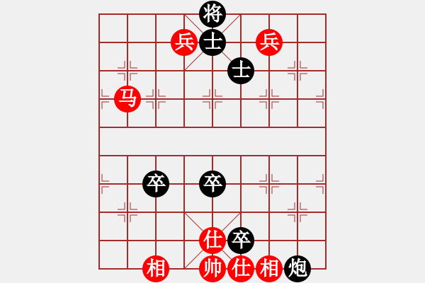 象棋棋譜圖片：阿發(fā)阿道(6星)-負-純?nèi)松先A山(9星) - 步數(shù)：120 