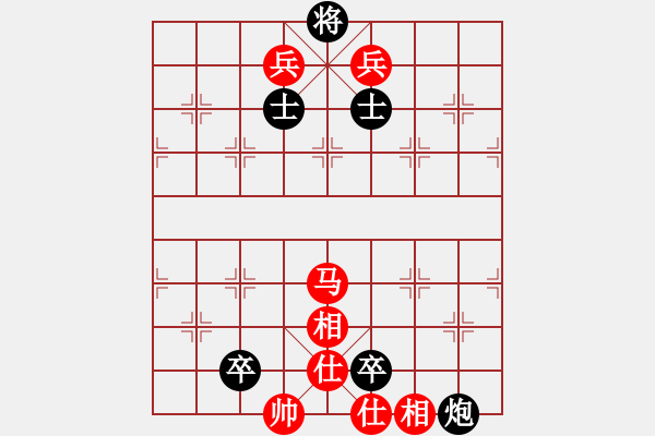 象棋棋譜圖片：阿發(fā)阿道(6星)-負-純?nèi)松先A山(9星) - 步數(shù)：130 