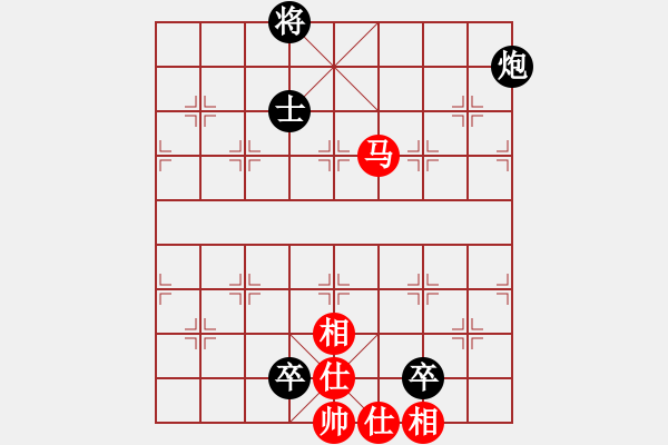 象棋棋譜圖片：阿發(fā)阿道(6星)-負-純?nèi)松先A山(9星) - 步數(shù)：150 