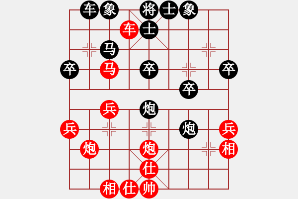 象棋棋譜圖片：阿發(fā)阿道(6星)-負-純?nèi)松先A山(9星) - 步數(shù)：30 