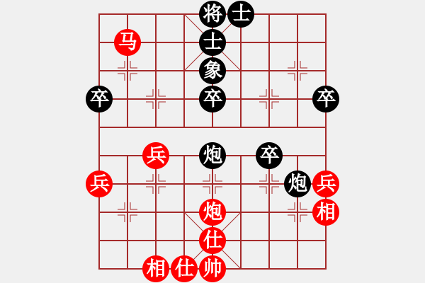 象棋棋譜圖片：阿發(fā)阿道(6星)-負-純?nèi)松先A山(9星) - 步數(shù)：40 