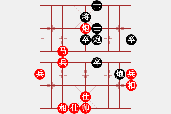 象棋棋譜圖片：阿發(fā)阿道(6星)-負-純?nèi)松先A山(9星) - 步數(shù)：50 