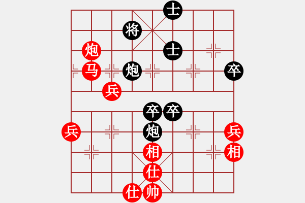 象棋棋譜圖片：阿發(fā)阿道(6星)-負-純?nèi)松先A山(9星) - 步數(shù)：60 